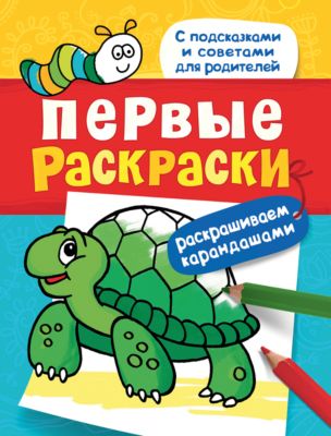 Фото 67. Интернет Магазин Колясок Рязань