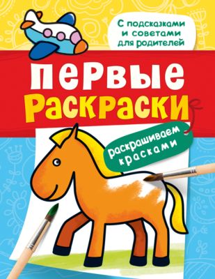 Фото 83. Демисезонная Шапка Reima