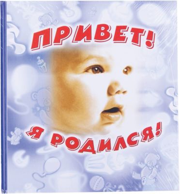 Фото 59. Какой Материал Лучше Для Постельного Белья Новорожденного