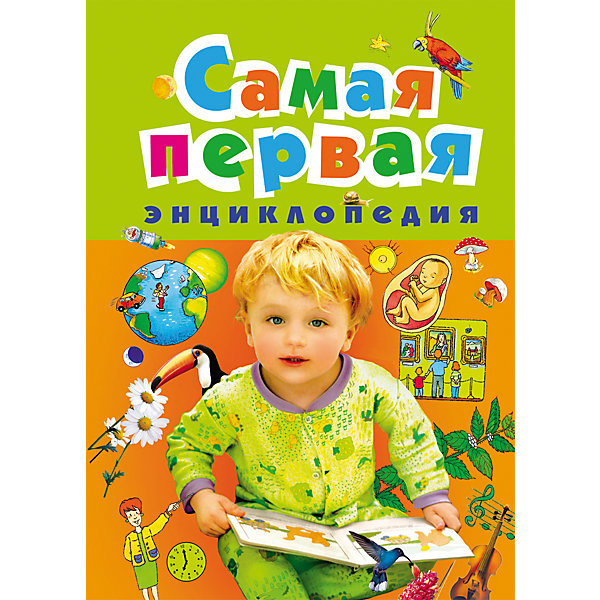 Самая первая энциклопедия Самая первая энциклопедияДетские энциклопедии<br>Характеристики товара:<br><br>- цвет: разноцветный;<br>- материал: бумага;<br>- страниц: 120;<br>- формат: 20 х 26 см;<br>- обложка: твердая;<br>- цветные иллюстрации.<br><br>Эта интересная книга с иллюстрациями станет отличным подарком для ребенка. Она содержит в себе яркие картинки, которые помогут малышам познакомиться со многими предметами из окружающего мира, а также пояснения к ним. В книге - море полезной информации для ребенка!<br>Чтение и рассматривание картинок даже в юном возрасте помогает ребенку развивать зрительную память, концентрацию внимания и воображение. Издание произведено из качественных материалов, которые безопасны даже для самых маленьких.<br><br>Издание Самая первая энциклопедия от компании Росмэн можно купить в нашем интернет-магазине.<br><br>Ширина мм: 263<br>Глубина мм: 200<br>Высота мм: 15<br>Вес г: 692<br>Возраст от месяцев: 36<br>Возраст до месяцев: 72<br>Пол: Унисекс<br>Возраст: Детский<br>SKU: 5110156