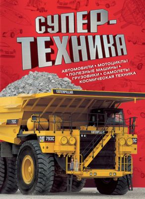Фото 68. Deux Par Deux Купить Интернет Магазин
