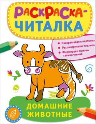 Фото 60. Кресло Люлька Для Новорожденных В Машину Цена