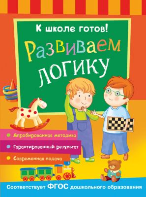 Фото 79. Купить Чехол На Коляску Тако