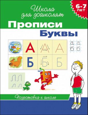 Фото 62. Как Одевается Дождевик На Коляску Капелла
