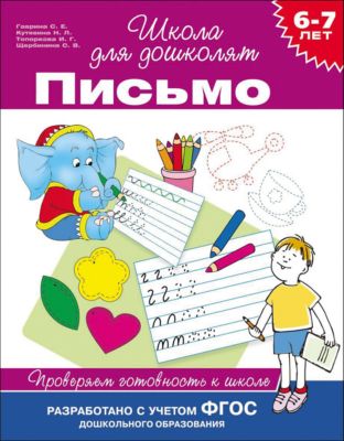 Фото 91. Запчасти Для Детских Колясок Интернет Магазин
