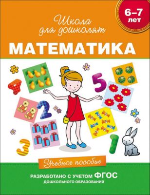 Фото 90. Хвасты Дидриксон 120