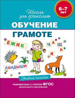 Фото 26. Комбинезоны Рейма Зима 2015 2016 Распродажа