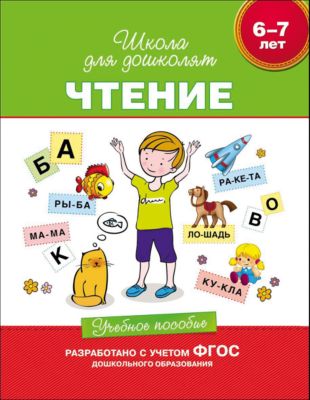 Фото 12. Купить Бампер Для Коляски Chicco Lite Blue