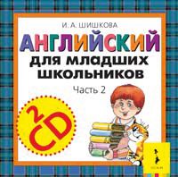 Фото 56. Инглезина Эспрессо Как Снять Чехлы