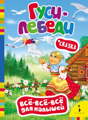 Фото 64. Беговел Kettler Smoovy