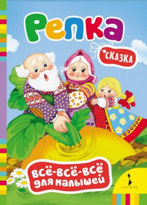 Фото 96. Сапоги Куома Пермь