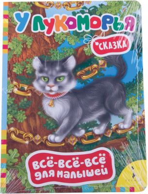 Фото 86. Коляска Трость Abc Design Mini Отзывы