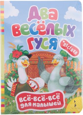 Фото 68. Сиденье Для Инвалидной Коляски Купить