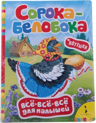 Фото 66. Коляски Alis 2 В 1 Купить