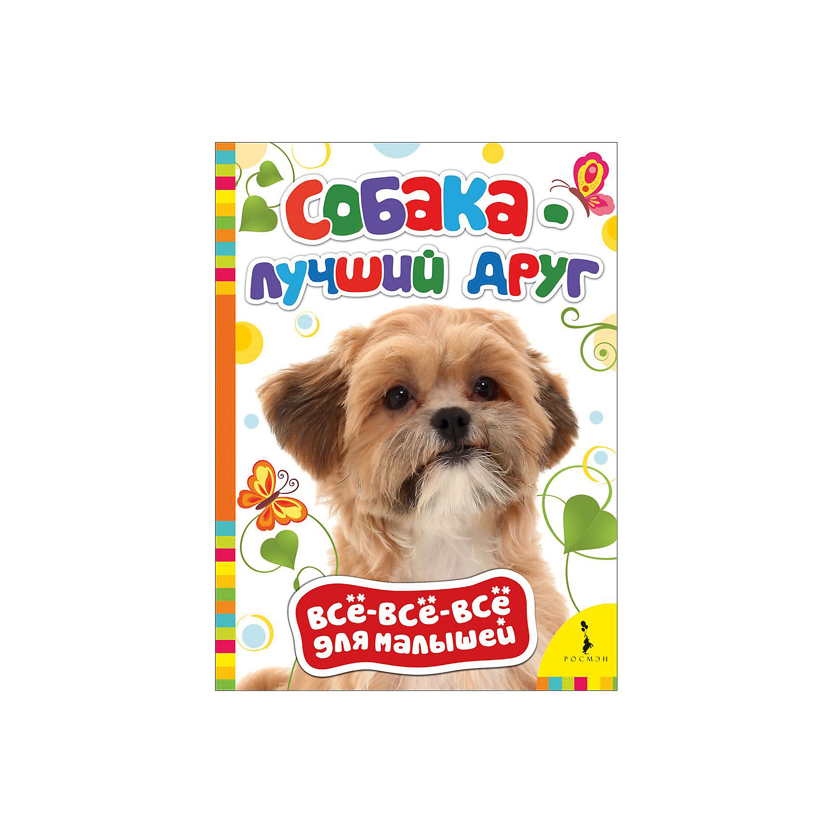 Собака - лучший друг, Всё-всё-всё для малышей Собака - лучший друг, Всё-всё-всё для малышейЭнциклопедии для малышей<br>Характеристики товара:<br><br>- цвет: разноцветный;<br>- материал: бумага;<br>- страниц: 8;<br>- формат: 16 х 22 см;<br>- обложка: твердая;<br>- иллюстрации.<br><br>Эта интересная книга с иллюстрациями станет отличным подарком для ребенка. Она поможет малышу расширить словарный запас, узнать новое и равить навыки общения. Талантливый иллюстратор дополнил книгу качественными рисунками, которые помогают ребенку познавать мир.<br>Чтение - отличный способ активизации мышления, оно помогает ребенку развивать зрительную память, концентрацию внимания и воображение. Издание произведено из качественных материалов, которые безопасны даже для самых маленьких.<br><br>Книгу Собака - лучший друг, Всё-всё-всё для малышей от компании Росмэн можно купить в нашем интернет-магазине.<br><br>Ширина мм: 220<br>Глубина мм: 160<br>Высота мм: 4<br>Вес г: 109<br>Возраст от месяцев: 0<br>Возраст до месяцев: 36<br>Пол: Унисекс<br>Возраст: Детский<br>SKU: 5110249