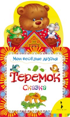 Фото 98. Интернет Магазин Колясок Tako
