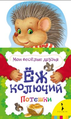 Фото 33. Комбинезон Дождевик Рейма