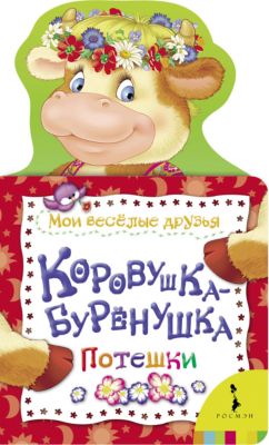 Фото 62. Магазин Колясок 2 В 1 В Москве