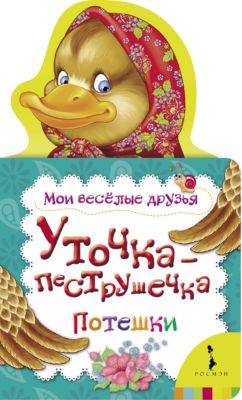 Фото 40. Крупный Интернет Магазин Колясок