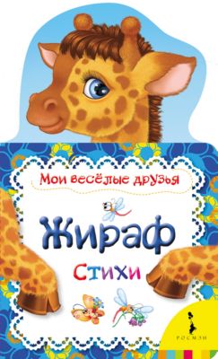 Фото 43. Коляска Для Новорожденного Осень Зима