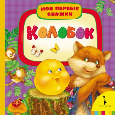 Фото 61. Купить Коляску Стокке Недорого
