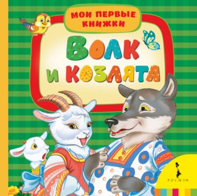Фото 62. Коляска Для Куклы Купить Белгород