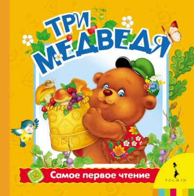 Фото 16. Chicco Игрушка Для Коляски Маленький Водитель