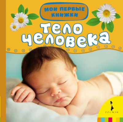 Фото 50. Купить Коляску Для Новорожденного В Новосибирске