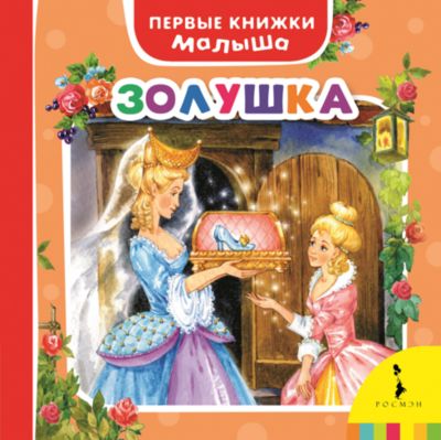 Фото 60. Купить Автокресло Феррари