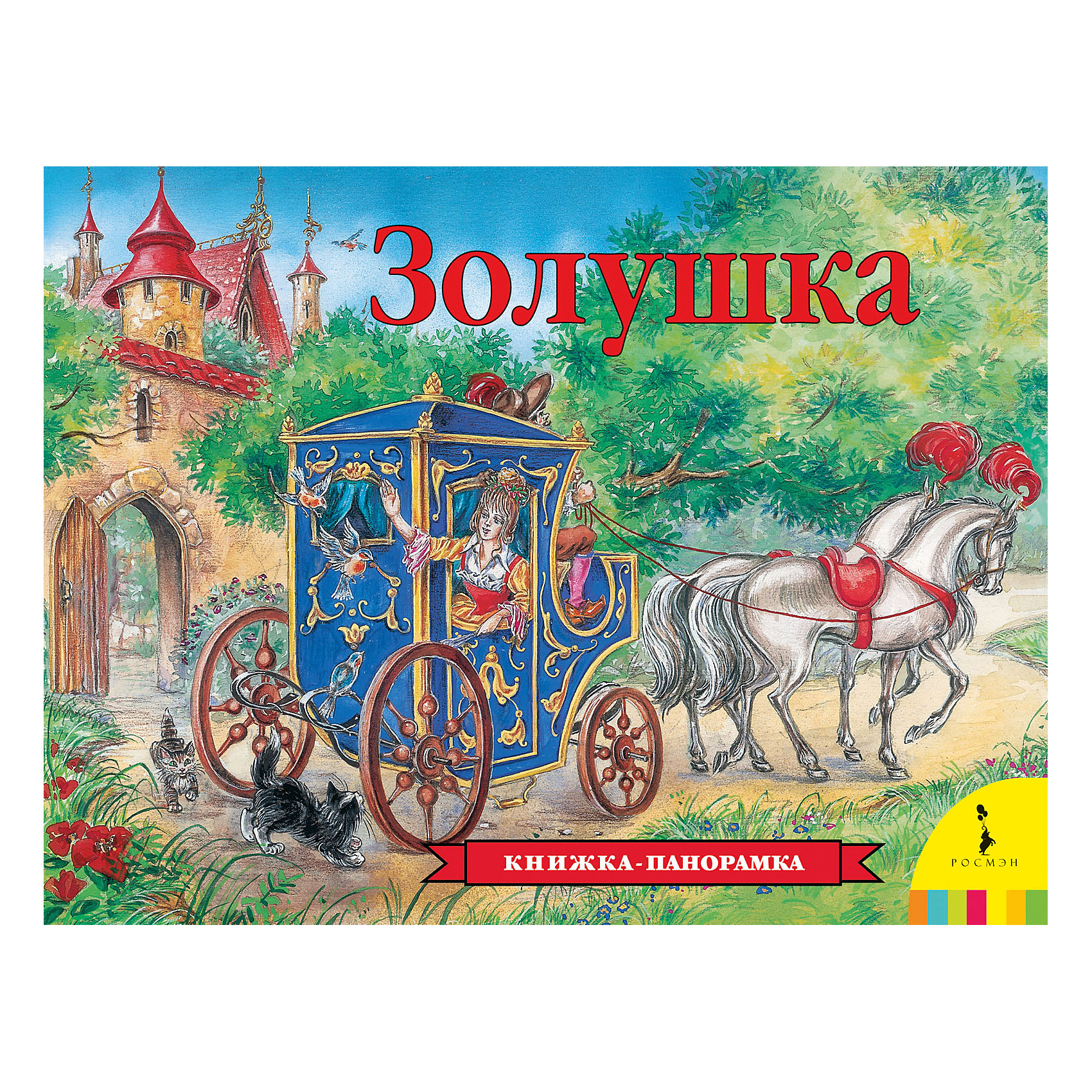 Панорамная книжка Золушка Панорамная книжка ЗолушкаШарль Перро<br>Panoramic book Cinderella (Панорамная книжка Золушка)<br><br>Характеристики:<br><br>• Серия: книжка-панорамка<br>• Автор: Перро Ш.<br>• Формат: 256х195<br>• Переплет: твердый переплет<br>• Количество страниц: 12<br>• Год выпуска: 2015<br>• Цветные иллюстрации: да<br>• Вес в упаковке: 303 г<br><br>Серия панорамных книг включает все самые известные детские стихи и сказки. На каждом развороте раскрываются объемные панорамные конструкции и любимые персонажи оживают, а книжка превращается для малыша в настоящий театр!<br><br>Панорамную книгу «Золушка» можно купить в нашем интернет-магазине.<br><br>Ширина мм: 256<br>Глубина мм: 195<br>Высота мм: 20<br>Вес г: 303<br>Возраст от месяцев: 0<br>Возраст до месяцев: 36<br>Пол: Унисекс<br>Возраст: Детский<br>SKU: 5110321