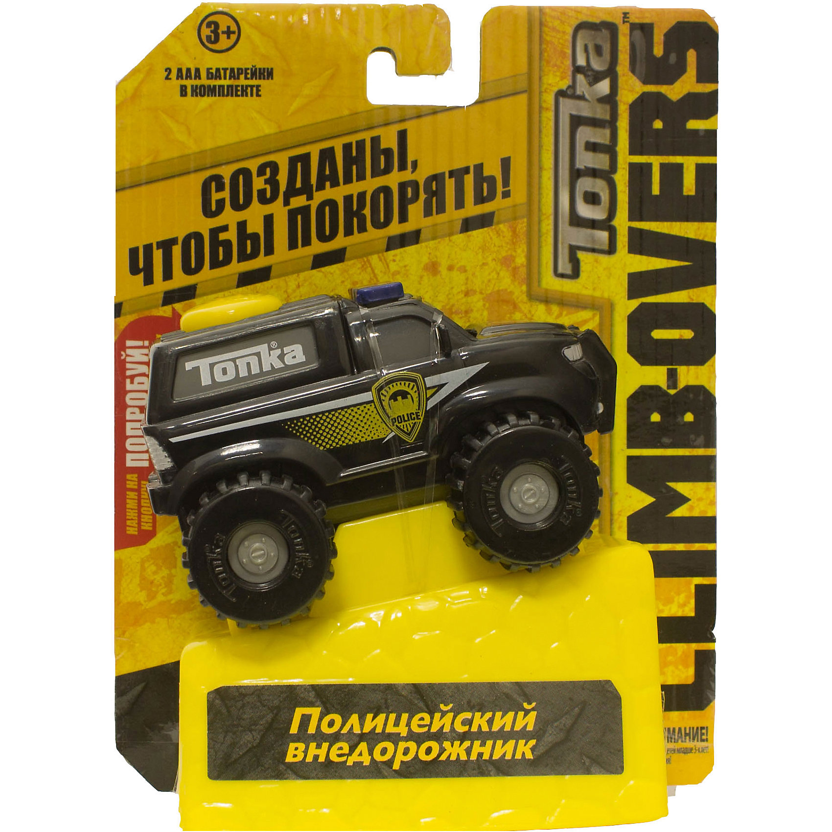 Машинка Climb-overs Полицейский внедорожник, Tonka Машинка Climb-overs Полицейский внедорожник, TonkaМашинки<br>Машинка Climb-overs Полицейский внедорожник, Tonka<br><br>Характеристики:<br><br>-Возраст: от 3 лет<br>-Для мальчиков<br>-Тип батареек: 2 x AAA / LR0.3 1.5V <br>-Материал: пластик<br>-Марка: Tonka(Тонка)<br><br>Машинка Tonka Climb-overs Полицейский внедорожник станет отличным подарком для вашего мальчика. Машинка имеет черный корпус, на котором желтым цветом обозначен символ полиции. Мощные черные колеса автомобиля с серыми дисками легко проедут через любое препятствие. А если ребенок нажмет на большую желтую кнопку, располагающуюся на крыше кузова, то машинка быстро помчится вперед. Собери всю коллекцию машинок данной серии и играй в них вместе с друзьями, придумывая разные игровые сюжеты! Также машинка подойдет для треков этой серии. Для работы требуются 3 батарейки ААА (в комплект не входят). <br><br>Машинка Climb-overs Полицейский внедорожник, Tonka можно приобрести в нашем интернет-магазине.<br><br>Ширина мм: 165<br>Глубина мм: 51<br>Высота мм: 127<br>Вес г: 150<br>Возраст от месяцев: 36<br>Возраст до месяцев: 120<br>Пол: Мужской<br>Возраст: Детский<br>SKU: 5115733
