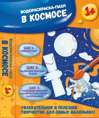 Фото 21. Инвалидные Коляски Для Животных Купить