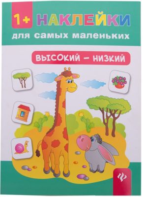 Фото 22. Где Купить Насос Для Детской Коляски