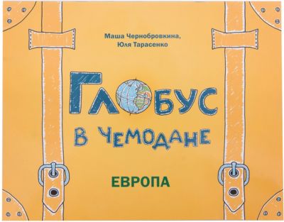 Фото 76. Интернет Магазин Детских Колясок Воронеж