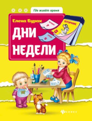 Фото 8. Ручка Для Коляски Пег Перего Купить