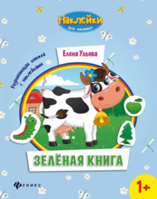 Фото 27. Купить Шасси Для Коляски Bebe Mobile Toscana