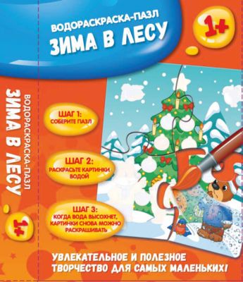 Фото 12. Демисезонная Шапка Reima