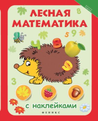 Фото 90. Зимняя Обувь Для Мальчика Рейма
