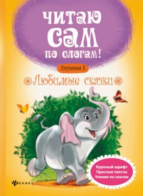 Фото 97. Одежда Для Новорожденных Череповец