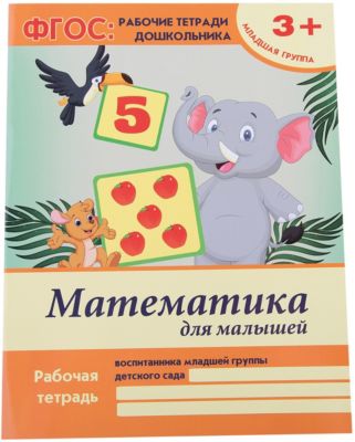Фото 99. Купить Колыбель Качалку Для Новорожденного
