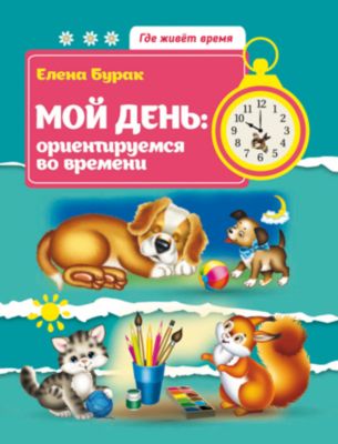 Фото 49. Автокресло Вольво Купить