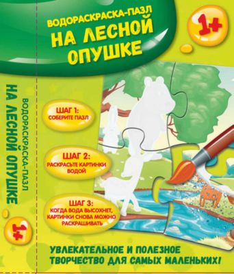 Фото 19. Купить Коляску Книжку 2017