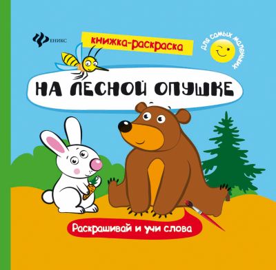 Фото 32. Какая Одежда Удобней Для Новорожденного