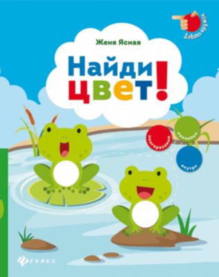 Фото 60. Калькулятор Набора Веса Новорожденного По Месяцам
