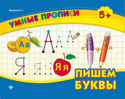 Фото 99. Хуппа На Мальчика 158 Размер