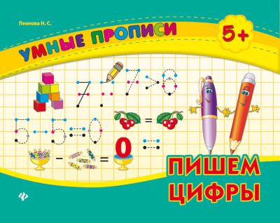 Фото 72. Комбинезон Зимний Reima С Графическим Принтом