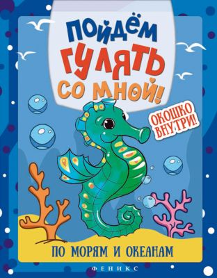 Фото 41. Дочки Сыночки Интернет Магазин Москва Каталог Коляски