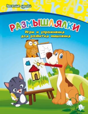 Фото 85. Купить Детскую Коляску Для Ребенка