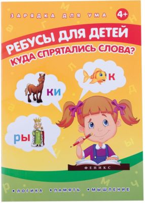 Фото 1. Коляски Для Реабилитации Купить Воронеж