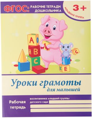 Фото 89. Весенние Комбинезоны Для Новорожденных Мальчиков
